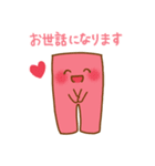 クリエピロー（個別スタンプ：2）