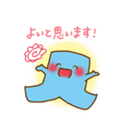 クリエピロー（個別スタンプ：4）