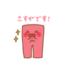 クリエピロー（個別スタンプ：6）