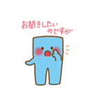 クリエピロー（個別スタンプ：12）