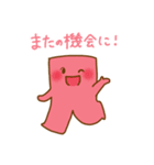 クリエピロー（個別スタンプ：16）