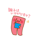 クリエピロー（個別スタンプ：17）