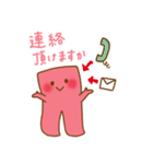 クリエピロー（個別スタンプ：21）