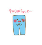 クリエピロー（個別スタンプ：24）