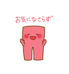 クリエピロー（個別スタンプ：26）
