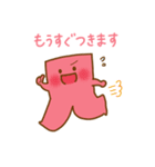クリエピロー（個別スタンプ：33）