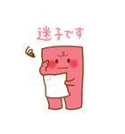 クリエピロー（個別スタンプ：35）