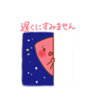 クリエピロー（個別スタンプ：36）