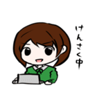 ニートアラサー女子（個別スタンプ：1）