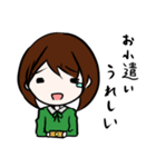 ニートアラサー女子（個別スタンプ：4）