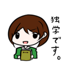 ニートアラサー女子（個別スタンプ：6）