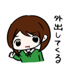 ニートアラサー女子（個別スタンプ：10）
