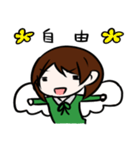 ニートアラサー女子（個別スタンプ：15）