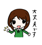 ニートアラサー女子（個別スタンプ：17）