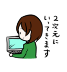 ニートアラサー女子（個別スタンプ：22）