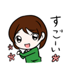 ニートアラサー女子（個別スタンプ：23）