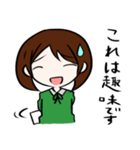 ニートアラサー女子（個別スタンプ：26）