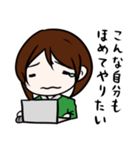 ニートアラサー女子（個別スタンプ：27）