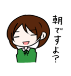 ニートアラサー女子（個別スタンプ：30）