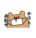 春だ！俺、マサオ（個別スタンプ：18）