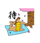 春だ！俺、マサオ（個別スタンプ：38）