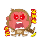JACK MONKEY（個別スタンプ：3）