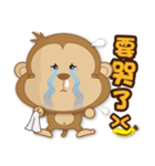 JACK MONKEY（個別スタンプ：4）