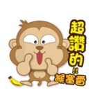 JACK MONKEY（個別スタンプ：6）