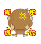 JACK MONKEY（個別スタンプ：8）