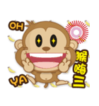 JACK MONKEY（個別スタンプ：23）