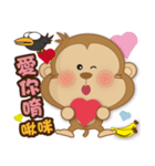 JACK MONKEY（個別スタンプ：24）