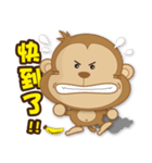 JACK MONKEY（個別スタンプ：29）