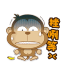 JACK MONKEY（個別スタンプ：30）