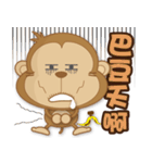 JACK MONKEY（個別スタンプ：32）