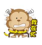JACK MONKEY（個別スタンプ：37）