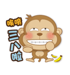 JACK MONKEY（個別スタンプ：38）