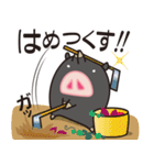 (鹿児島弁) 黒ぶたくん3（個別スタンプ：30）