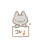 ねことかえる（個別スタンプ：11）