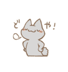 ねことかえる（個別スタンプ：25）