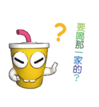 Do you want something to drink？（個別スタンプ：4）