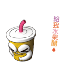 Do you want something to drink？（個別スタンプ：14）