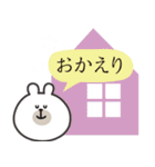 やさしいくまくん2（よく使う）（個別スタンプ：3）