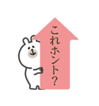 やさしいくまくん2（よく使う）（個別スタンプ：23）