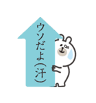 やさしいくまくん2（よく使う）（個別スタンプ：24）