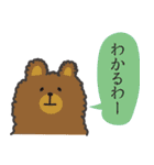 やさしいくまくん2（よく使う）（個別スタンプ：26）