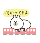 やさしいくまくん2（よく使う）（個別スタンプ：31）