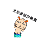 La Pu（個別スタンプ：17）