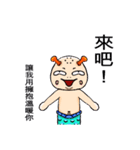 La Pu（個別スタンプ：18）