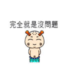 La Pu（個別スタンプ：22）