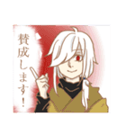 非日常の6人 黒井姉弟編（個別スタンプ：5）